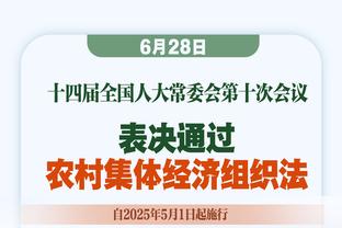 次节发力！利拉德上半场7中5拿下19分4助 第二节独揽14分